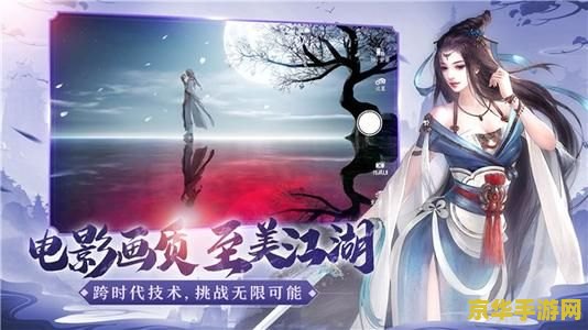 天涯明月刀 小说 天涯明月刀：江湖风云再起