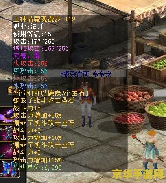 魔域2.4小游戏 魔域2.4小游戏深度解析