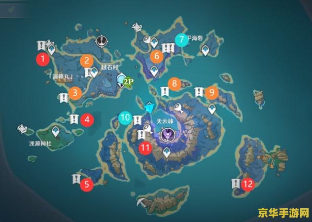 原神蓝色任务位置 &lt;h3&gt;原神蓝色任务位置探索：一场奇幻世界的冒险之旅&lt;/h3&gt;