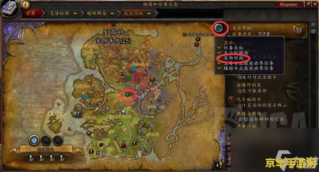 魔兽地图七个人2.0 魔兽地图七人传奇2.0：勇者之路