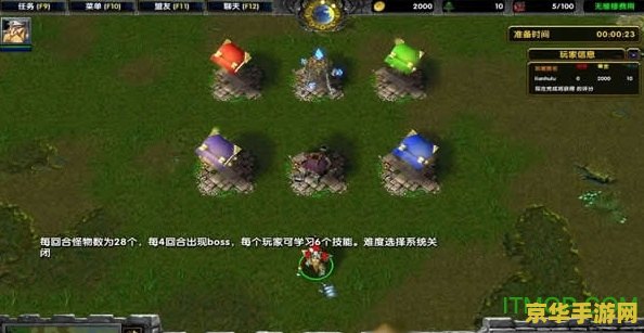 魔兽地图七个人2.0 魔兽地图七人传奇2.0：勇者之路