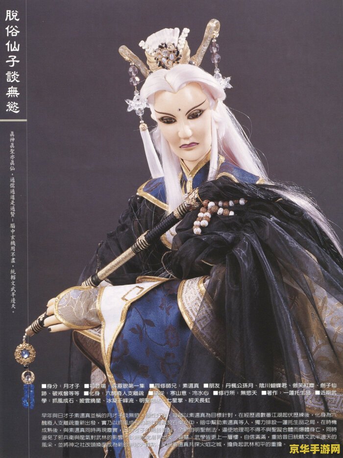 三国杀曹冲技能 <h3>三国杀中的曹冲技能解析</h3>
