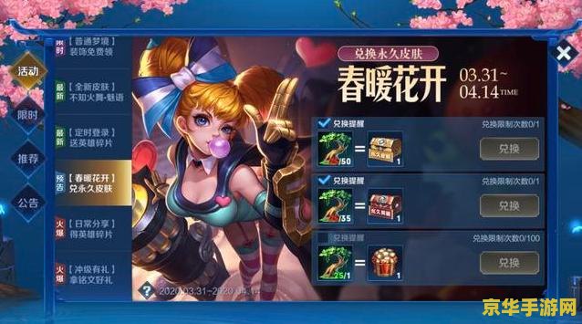 王者荣耀开始怎么得到安其拉 &lt;h3&gt;王者荣耀：安琪拉的获取与战斗魅力&lt;/h3&gt;