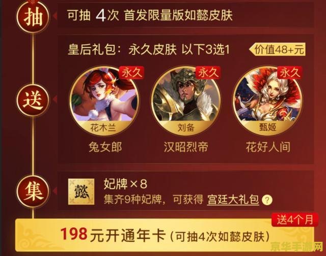 王者荣耀开始怎么得到安其拉 &lt;h3&gt;王者荣耀：安琪拉的获取与战斗魅力&lt;/h3&gt;