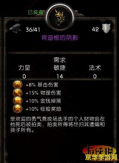 阿玛拉王国惩罚洗点 阿玛拉王国：惩罚洗点系统深度解析
