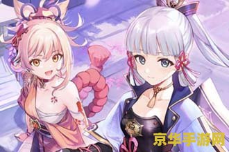 原神第二章第一幕怎么解锁 &lt;h3&gt;原神：解锁第二章第一幕的冒险之旅&lt;/h3&gt;