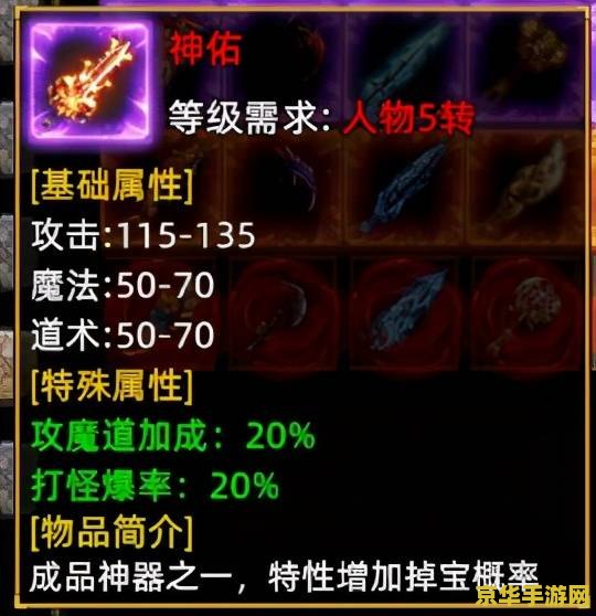 热血传奇sf 热血传奇SF：探索未知的游戏世界