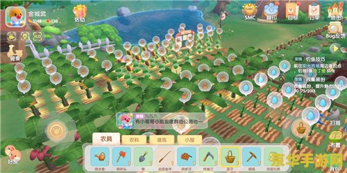 摩尔庄园浆果浓汤怎么做 摩尔庄园浆果浓汤烹饪指南