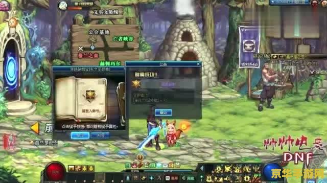 dnf51级去哪升级快 DNF51级快速升级攻略