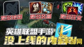 英雄联盟手游嚎哭深渊在哪 &lt;h3&gt;英雄联盟手游：嚎哭深渊的探险之旅&lt;/h3&gt;