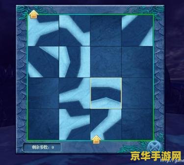 仙剑4不周山拼图攻略 &lt;h3&gt;仙剑4不周山拼图攻略：探索神秘迷宫，解锁全新剧情&lt;/h3&gt;