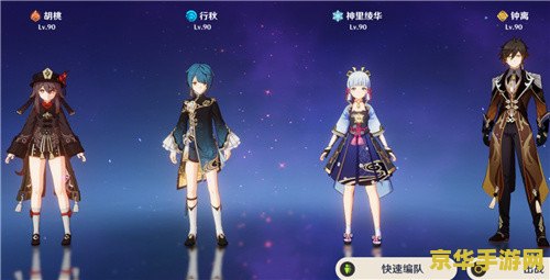 原神行秋搭配 原神行秋搭配攻略：探索最佳组合，解锁无限可能