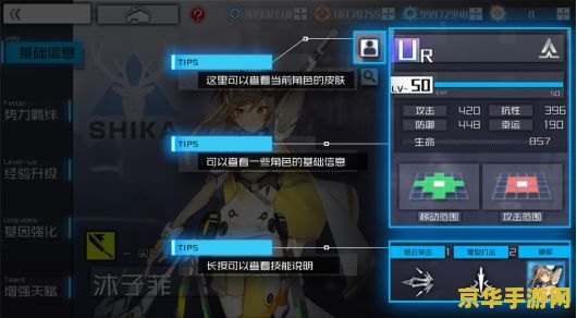 原神雷神材料准备 原神雷神角色培养全攻略：材料准备与战斗策略