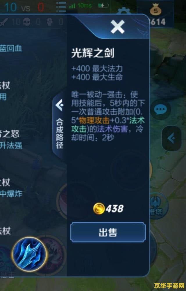 王者荣耀怎么计算装备数值 <h3>王者荣耀装备数值计算全解析</h3>