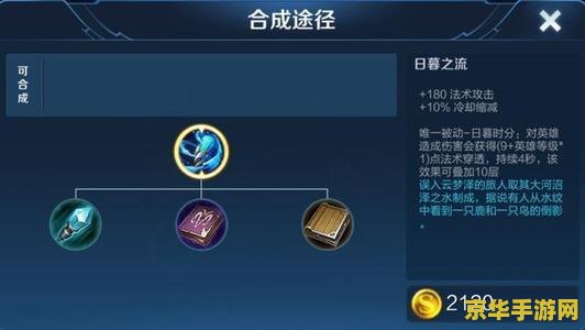王者荣耀怎么计算装备数值 <h3>王者荣耀装备数值计算全解析</h3>