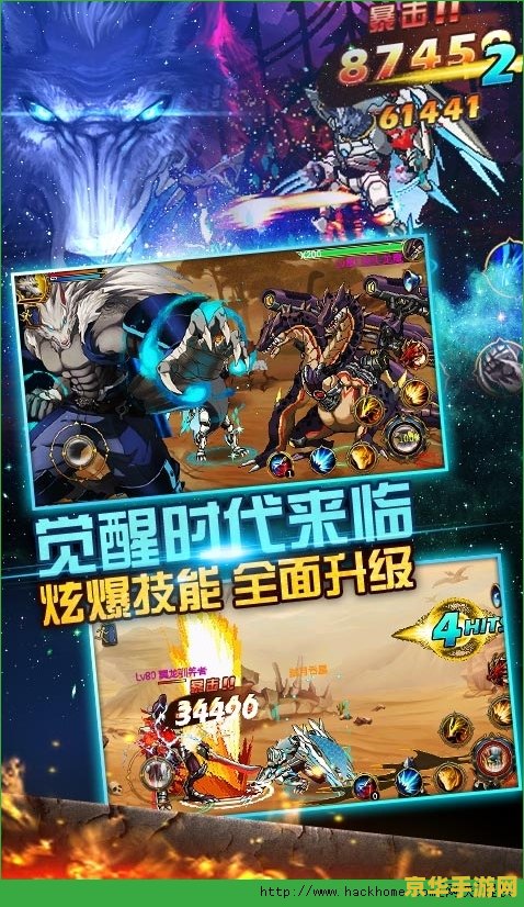 时空猎人礼包 时空猎人独家礼包大揭秘 时空猎人礼包 时空猎人独家礼包大揭秘