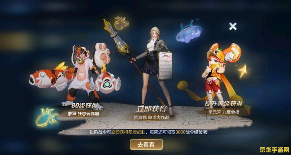 新英雄夏洛特怎么获得 &lt;h3&gt;新英雄夏洛特的获取之道&lt;/h3&gt;