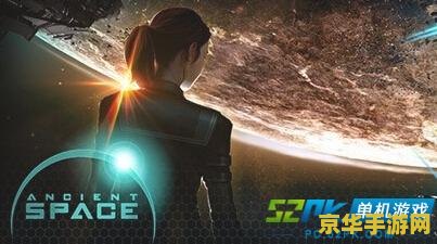 星河战队游戏修改器 <h3>星河战队游戏修改器：探索未知世界与无限可能的工具</h3>