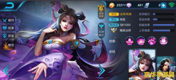 王者荣耀貂蝉技能怎么加点 &lt;h3&gt;王者荣耀貂蝉技能加点攻略&lt;/h3&gt;