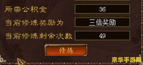 大话西游3网页版 大话西游3网页版：经典再现，西游之旅再启