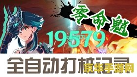 原神离月声望任务群玉阁再现 原神离月声望任务：群玉阁重现辉煌