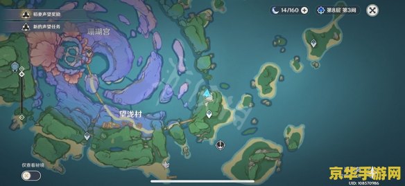 原神海祇岛100% 原神海祇岛探索全攻略：解锁100%的奥秘与秘密