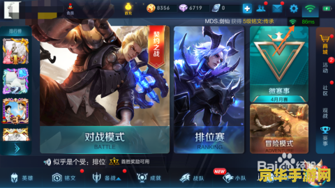 为什么王者荣耀会延迟怎么办 &lt;h3&gt;王者荣耀延迟问题解析与解决方案&lt;/h3&gt;