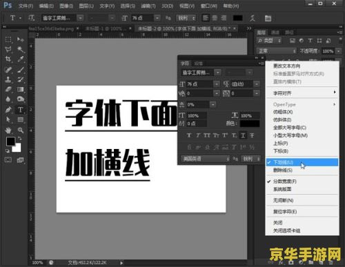 王者荣耀字体中间横线怎么打 <h3>王者荣耀：揭秘昵称中的神秘横线，游戏玩法深度解析</h3>