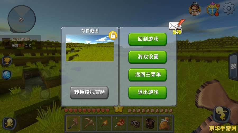 qq三合一 QQ三合一：探索游戏世界的无限可能