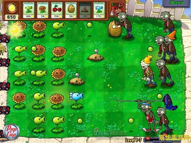 植物大战僵尸年度版 植物大战僵尸年度版：经典塔防游戏的魅力再现
