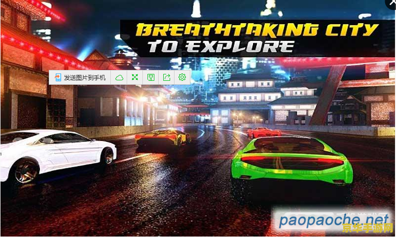 psp争分夺秒 PSP争分夺秒：极速狂飙的掌上世界