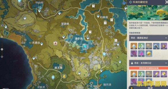 原神华清归藏迷宫能不能多人挑战 &lt;h3&gt;原神华清归藏迷宫：多人挑战的可能性与限制&lt;/h3&gt;