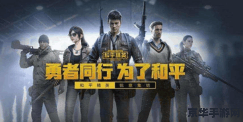 和平精英火箭筒排名 和平精英火箭筒强度排行榜:探索游戏中的重型火力武器 和平精英火箭筒排名 和平精英火箭筒强度排行榜:探索游戏中的重型火力武器