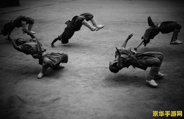 功夫小子鬼步 功夫小子鬼步：探索传统武术与电子游戏的完美结合