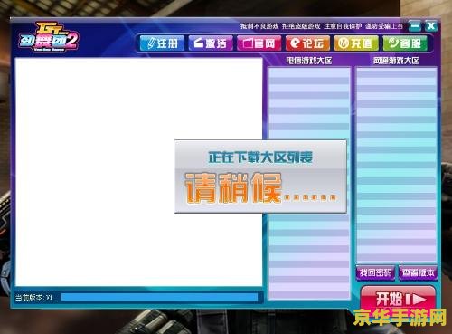 炫舞怎么刷点卷 <h3>炫舞点券攻略：轻松刷取，畅游舞蹈世界</h3>