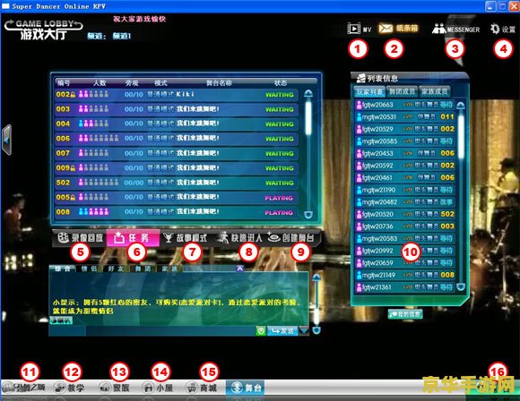 炫舞怎么刷点卷 <h3>炫舞点券攻略：轻松刷取，畅游舞蹈世界</h3>