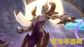 英雄联盟正义天使台词 英雄联盟正义天使台词解析