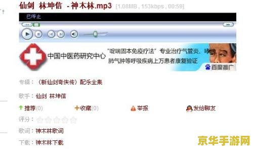 仙剑奇侠传98修改器 <h3>仙剑奇侠传98修改器：探索古代仙妖神鬼传说的无尽魅力</h3>