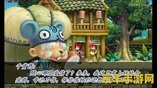 qq三国水淹七军副本 <h3>QQ三国：水淹七军副本攻略与深度解析</h3>