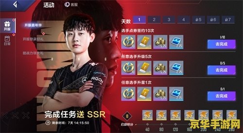 英雄联盟电竞经理开服时间 &lt;h3&gt;英雄联盟电竞经理：开服时间揭秘与游戏深度解析&lt;/h3&gt;