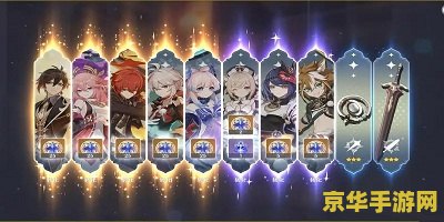 原神抽卡模拟器无限原石可升命座 原神抽卡模拟器：原石无限，命座可升，探索抽卡新境界