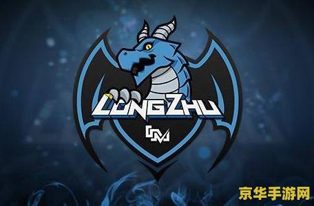 英雄联盟台湾战队有哪些 英雄联盟台湾战队巡礼