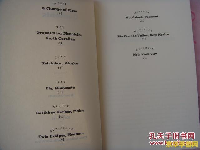 原神森林书苗圃怎么解锁 <h3>原神森林书苗圃解锁攻略</h3>