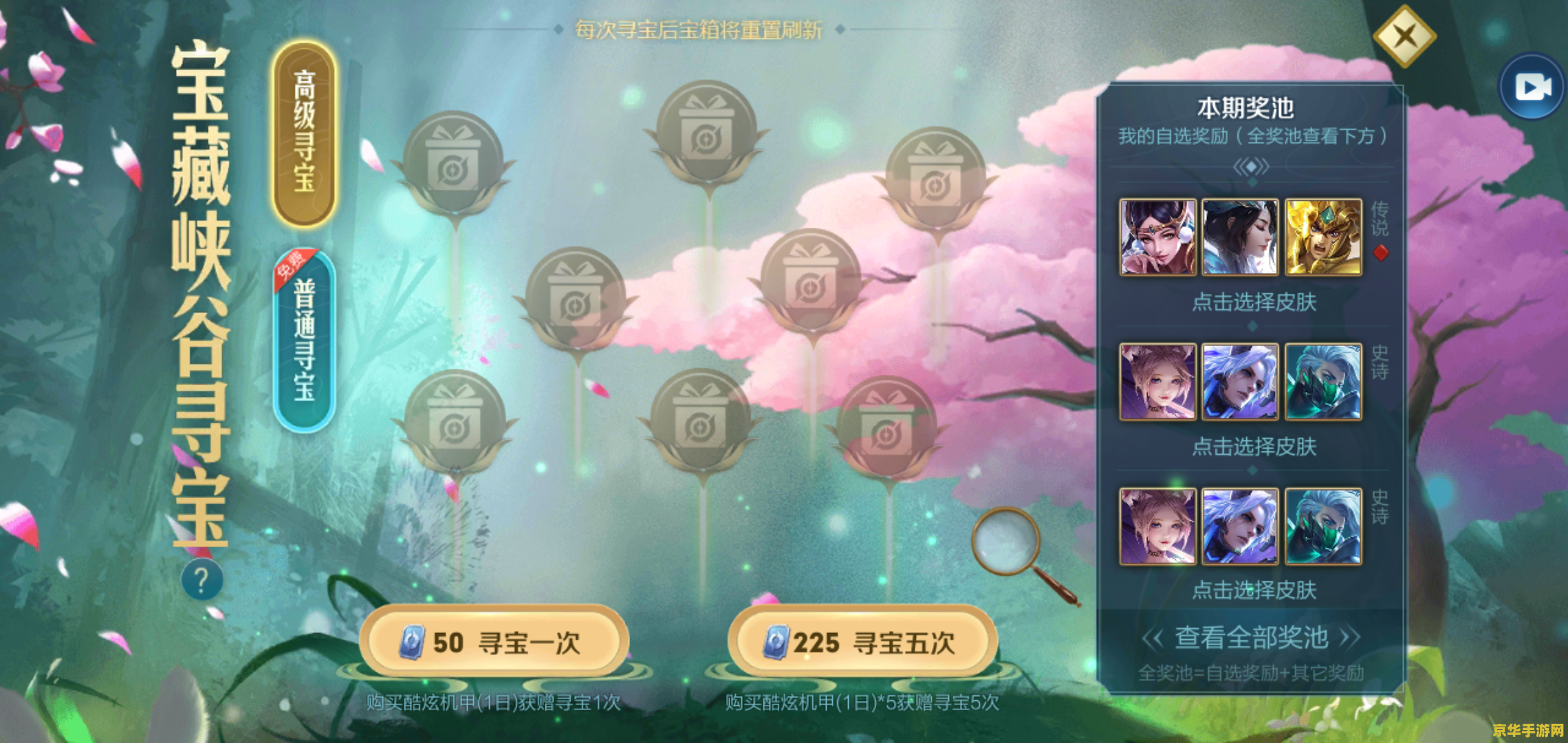 王者荣耀寻宝活动怎么获得更多 &lt;h3&gt;王者荣耀寻宝活动攻略：如何获得更多宝藏&lt;/h3&gt;