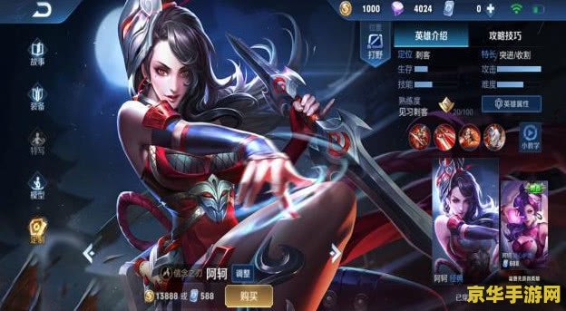 王者荣耀人物怎么不听指挥 王者荣耀中的角色为何不听指挥？