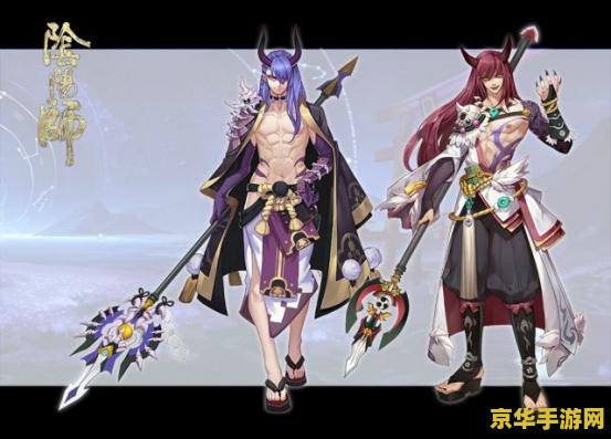 阴阳师夜叉 阴阳师夜叉：暗夜之力的觉醒