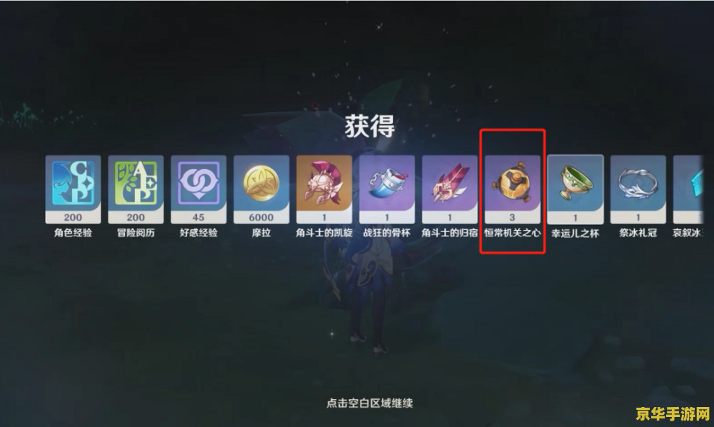 原神鸣神岛传送点怎么解锁 &lt;h3&gt;原神鸣神岛传送点解锁攻略&lt;/h3&gt;