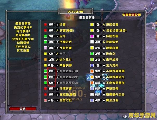 魔兽世界盒子 魔兽世界盒子：探索艾泽拉斯的必备神器
