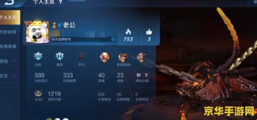 王者荣耀中改名卡上怎么粘贴 &lt;h3&gt;王者荣耀改名卡上的粘贴操作详解&lt;/h3&gt;