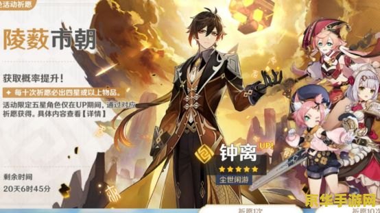 原神适合新手的主c 原神新手玩家的首选：强力主C角色推荐